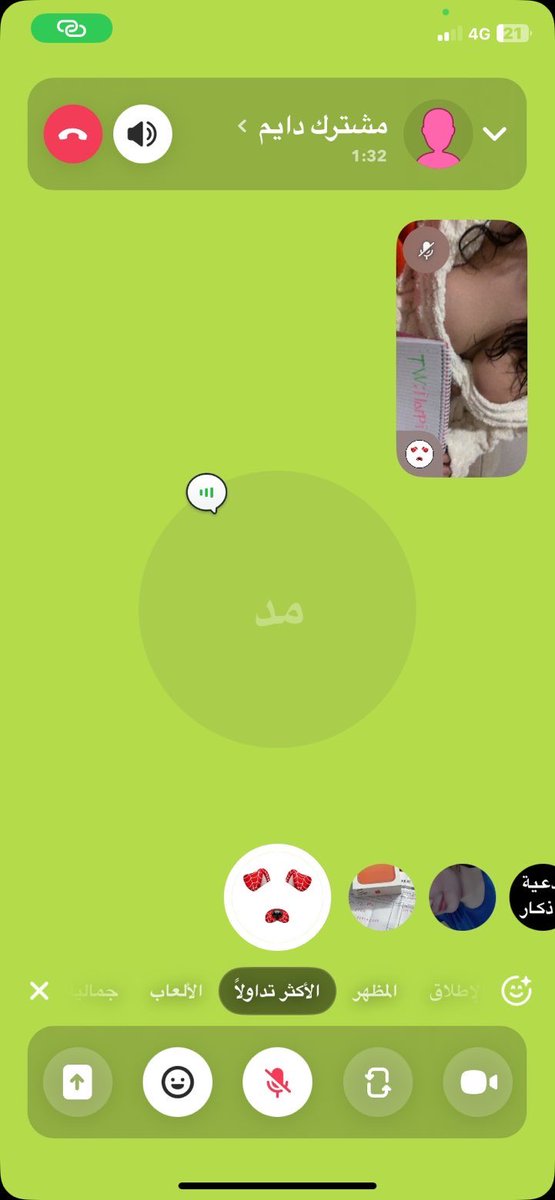 ilorpi's tweet photo. الفحل الجاد دفع واىْىْىْترك وقال يبي يتونس على لحمي ويروق 🥺🔥 https://t.co/U9QXEabqSk