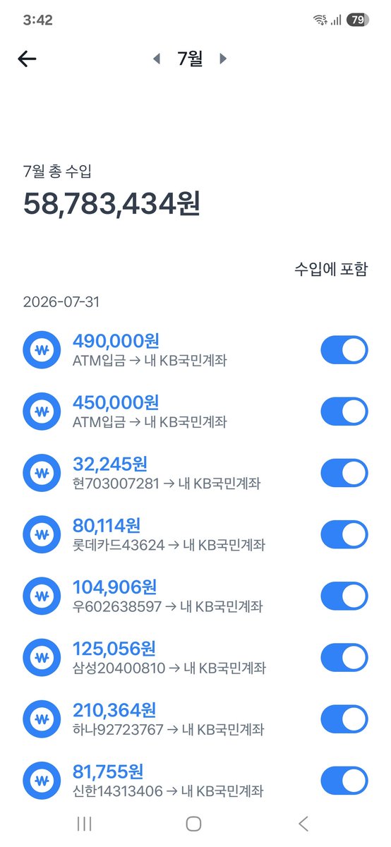 Solle121's tweet photo. 상납 받아주시는 주인님들 가끔 피드에 수익인증 하시길래... https://t.co/QjCke2ajid