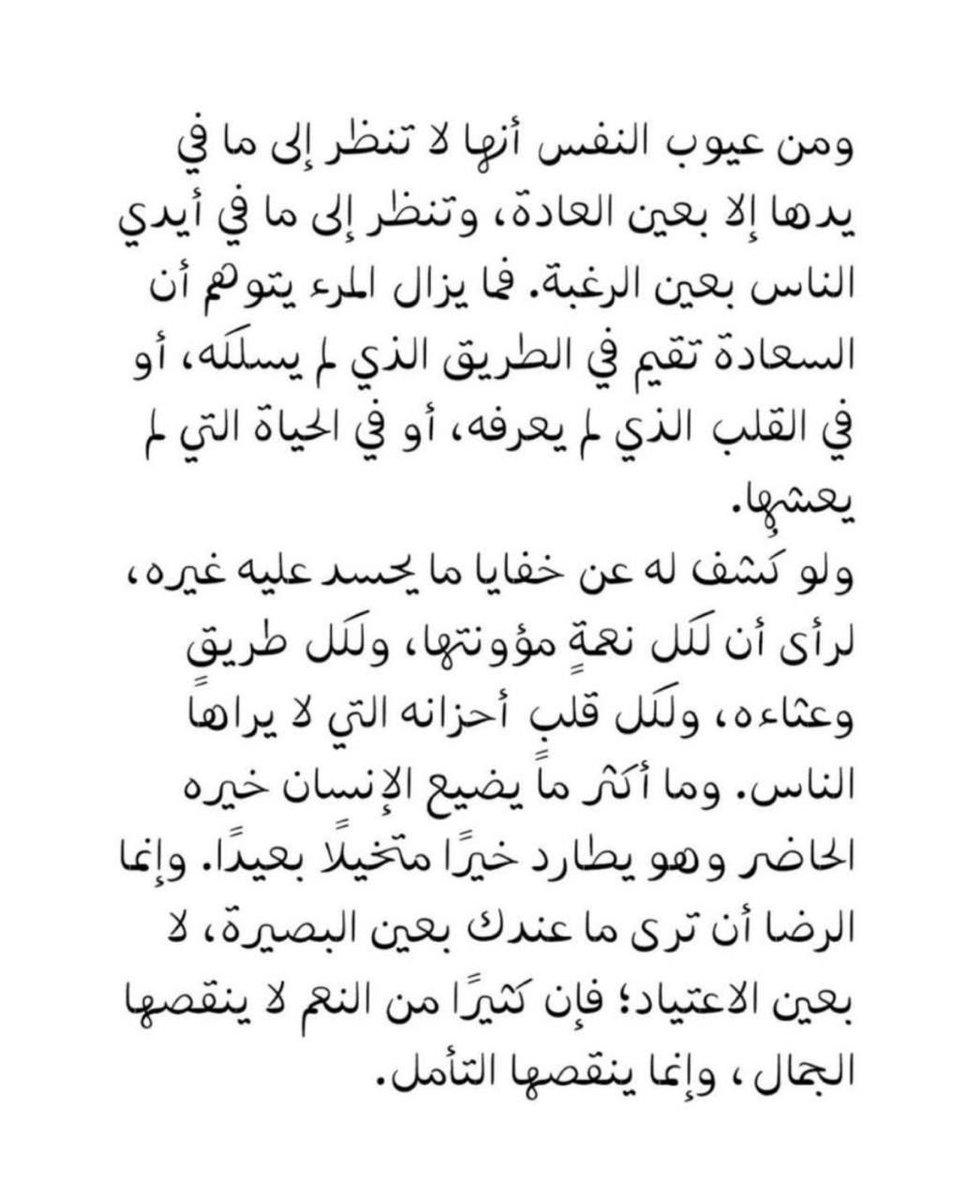 Mahaalja's tweet photo. https://t.co/HCqVCEjx11