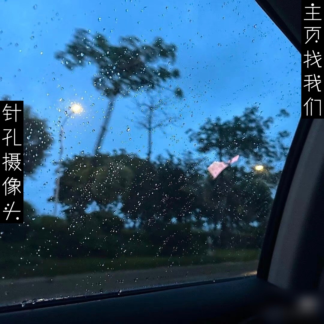tonykr9's tweet photo. 街拍抄底   探花手机 Success is earned.
远程在线   针孔摄像头 Conquer your mind.
考试设备   酒店偷拍 Never give up hope.

😆 星宁工作室 👉 @cinamo1216 

👍【4k像素+超清夜视】
👍【365天质保+顺丰包邮】 https://t.co/ycFAbZqLBc