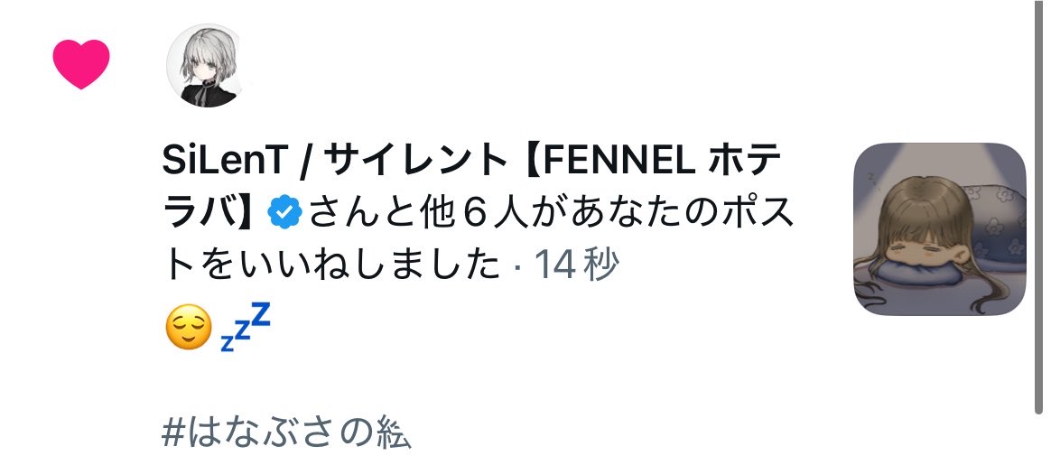 Saborimasen115's tweet photo. え、さいれんてぃ〜⁉️
みってる〜❓ https://t.co/aWvxojuEGz