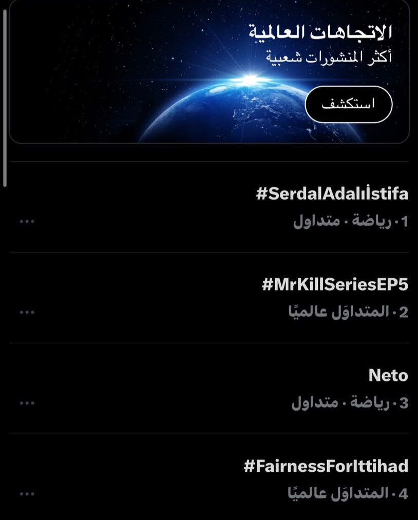 Mulhem28's tweet photo. عاااجل || 🚨🚨🚨

هاشتاق مدرج الاتحاد العظيم الأول محلياً، والرابع عالمياً.

تعليق :
لنستمر يا اوفياء ليصل الأول💛

#FairnessForIttihad https://t.co/JzviZOVWDt