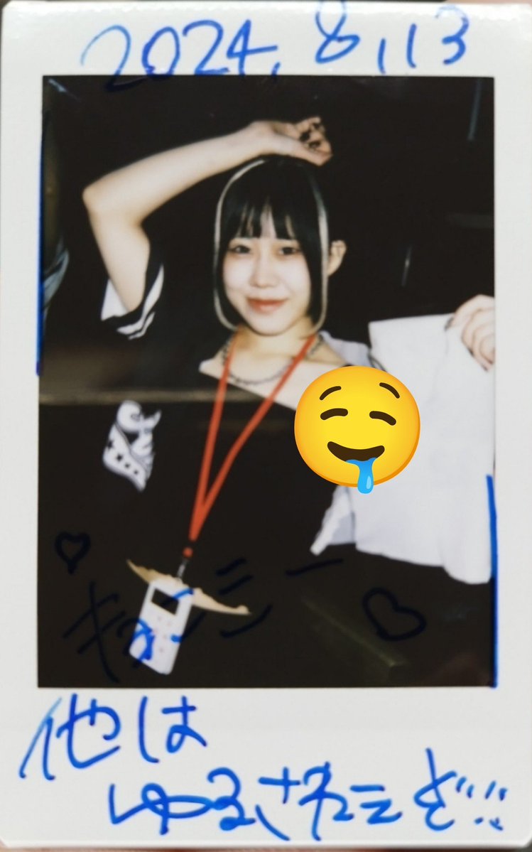 mogmogsusuru's tweet photo. 推しに戻ったら(* ᐕ)？

唯一OK貰ってるせりな以外は!?

コレって言うことなのか…(￣ω￣;) https://t.co/9wt1L1DcVg