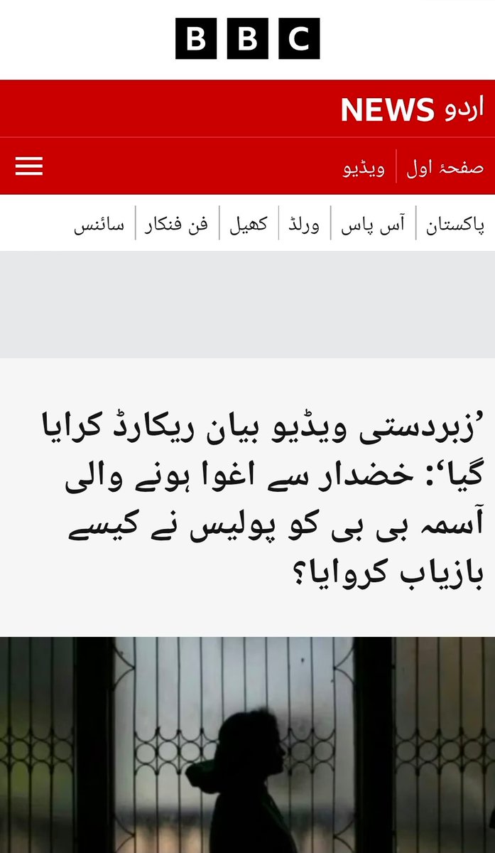 SfrkhanBa's tweet photo. 🧵 خضدار واقعہ: ایک لڑکی کی اغوا، دھمکیوں اور اس کے والد کا قتل ایک ۔تفصیلی تھریڈ

گزشتہ سال خضدار سے ایک لڑکی کے اغوا کا واقعہ سامنے آیا تھا۔ لواحقین نے احتجاج کرتے ہوئے شاہراہ بلاک کی اور دھرنا دیا، جس کے بعد انتظامیہ دباو میں آگیا ڈرامی انداز میں لڑکی کی بازیابی عمل میں آئی۔ https://t.co/kgc5RvwNgw
