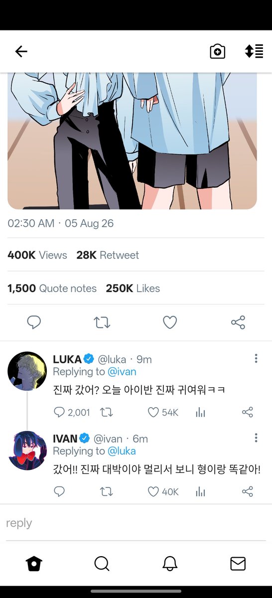 qingyvyaya's tweet photo. Fake screenshot made by me (Alien Stage AU). So fun to make!
Translations:
Ivan: Took photos with hyung’s wax figure today! It was so fun✨
Luka: You actually went? Ivan you’re so cute today lol
Ivan: I went!! It’s insane! Looks just like you from far away!
#ivanluka
#ivka https://t.co/FhLEdIYqhm