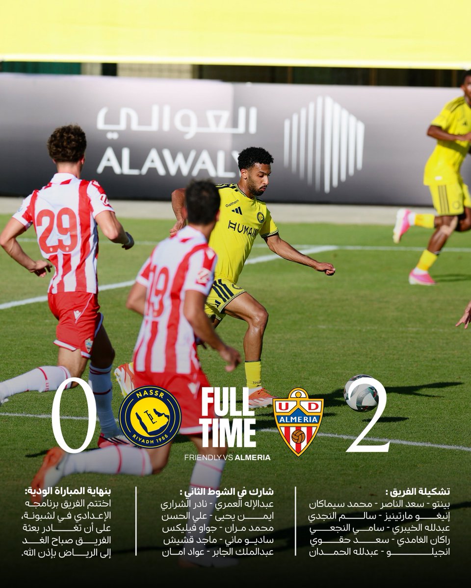 AlNassrFC's tweet photo. نهاية آخر مباريات #النصر الودية بمعسكر البرتغال
#النصر_الميريا https://t.co/5daA1WkXk3