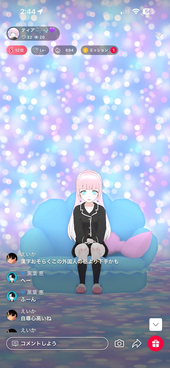 Jackneotw's tweet photo. ティアが漢字は苦手だと言うので、「外国人の私より苦手かも」と言ったら、「絶対にありえない！」と否定されました。

でもすぐに「自尊心」を「しどうしん」と読み間違えて、すぐ「ほらね！」とツッコまれていました（笑） https://t.co/XyDBGAZojL