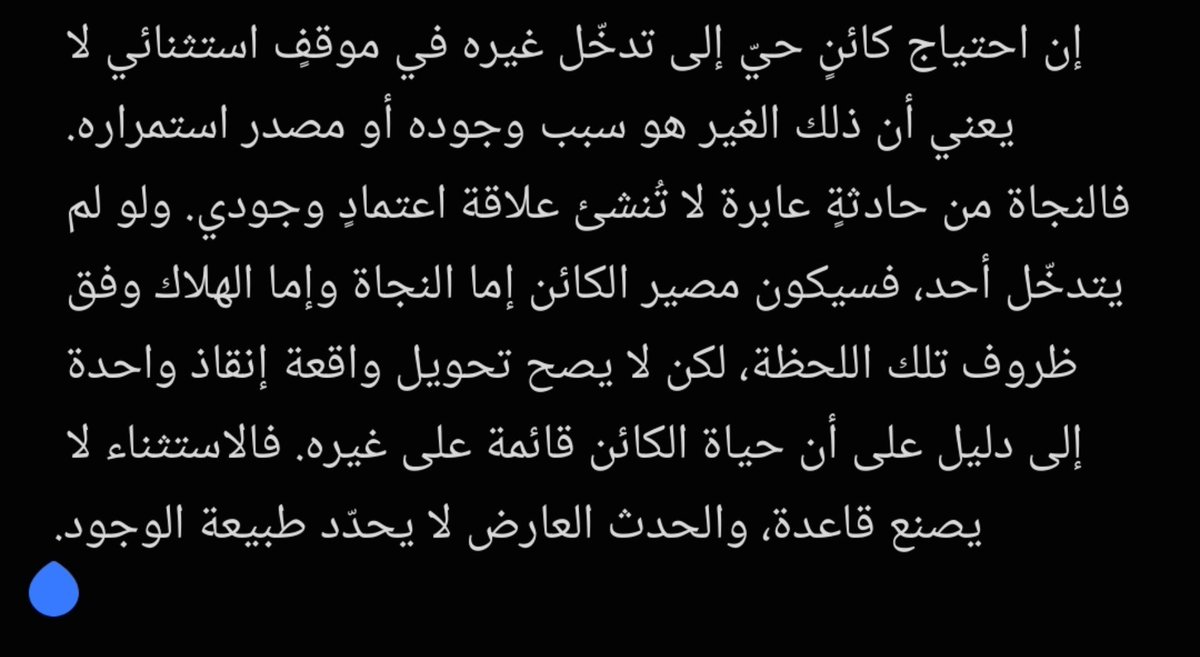 alphaa2x's tweet photo. هاد الكلمات لأي ولد القحبة مربي شي حيوان كيما كان أو كيسحابليه راه محتاجو https://t.co/BzW2wJpGzP