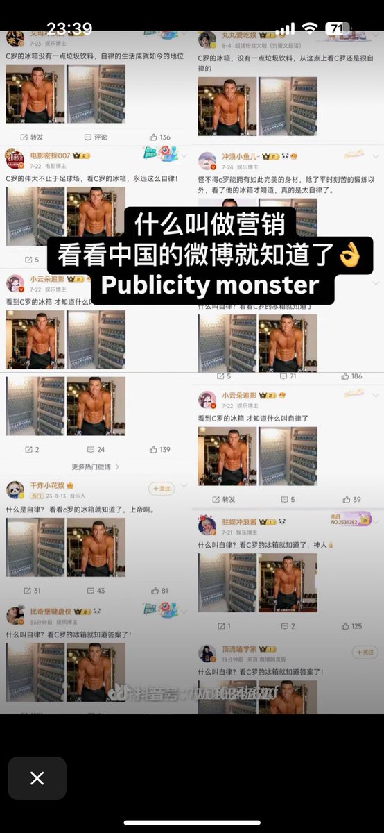 a912505a's tweet photo. @CR7withChina @sudanalytics_ @arevalo_martin 你螺哥哥爱上微博这个厕所的热搜就让他上呗，营销之王siusiusiu https://t.co/ZS59VBGRrr