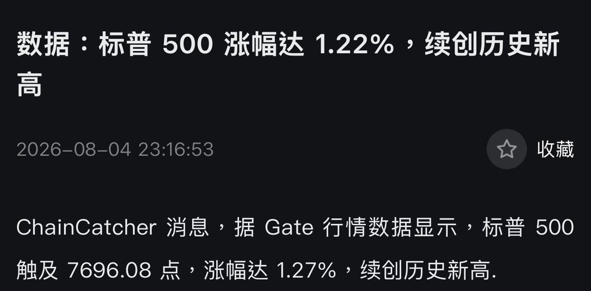 0xBclub's tweet photo. 為什麼大資金都喜歡配置美股資產？

這應該就是最好的答案 https://t.co/kN7QzTNfbT