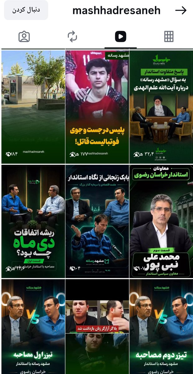 zanganeh_ir's tweet photo. رسانه خوب است؛
 اگر حجاب نشود برای انجام کارهای اساسی و اقدامات بزرگ!
 یا ابزاری برای پوشاندن ضعف های اساسی و کاستی های بزرگ! https://t.co/lBRb16uPfX