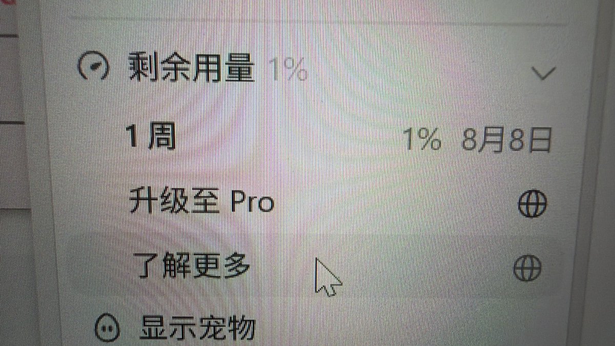 NovforS's tweet photo. 不要搞好吧，我正在搓啊…内容还没生成出来………tibo你能不能再表演一下那个，就那个 https://t.co/2ifbe3Ib3X