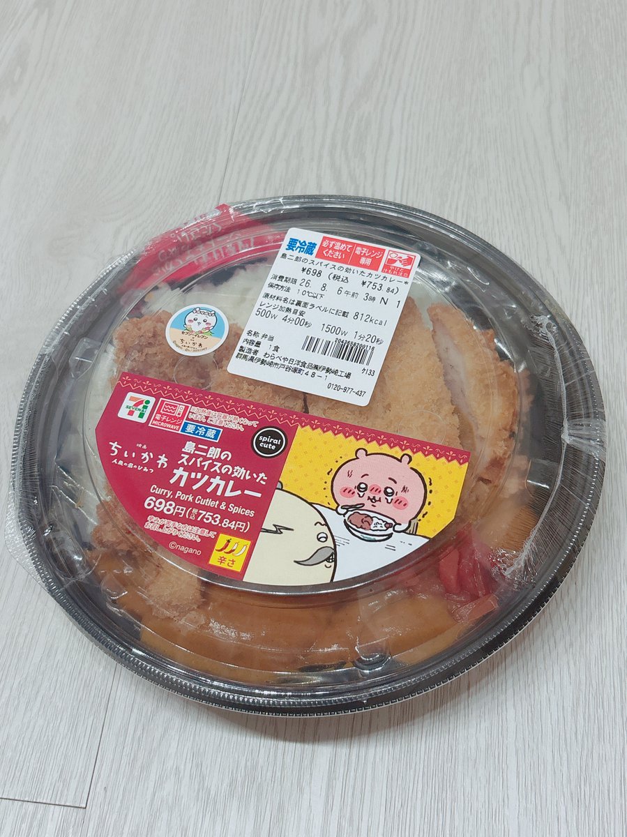 cleanFYTT's tweet photo. 食(く)‼️ https://t.co/hICvCmjACe