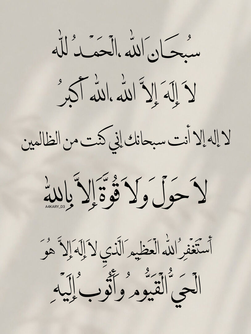 A4KARY_D3's tweet photo. ٰ https://t.co/mpmOBTuwE0