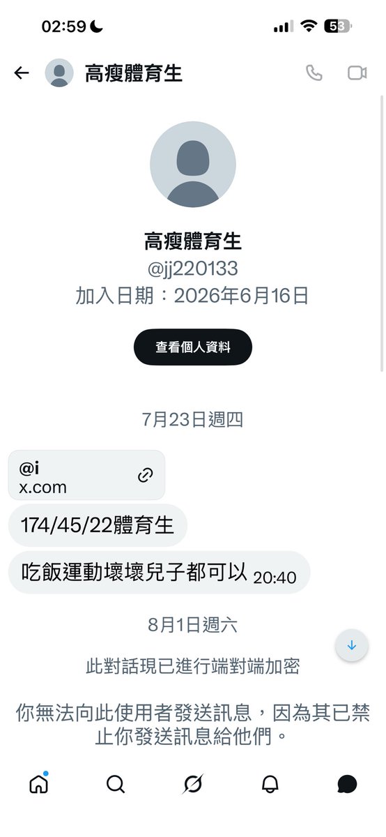 abc791069's tweet photo. 嗑藥？還是中文能力不足？
你自己敲我的，要個照就封鎖
無言😑 https://t.co/7FI3Lo3igx