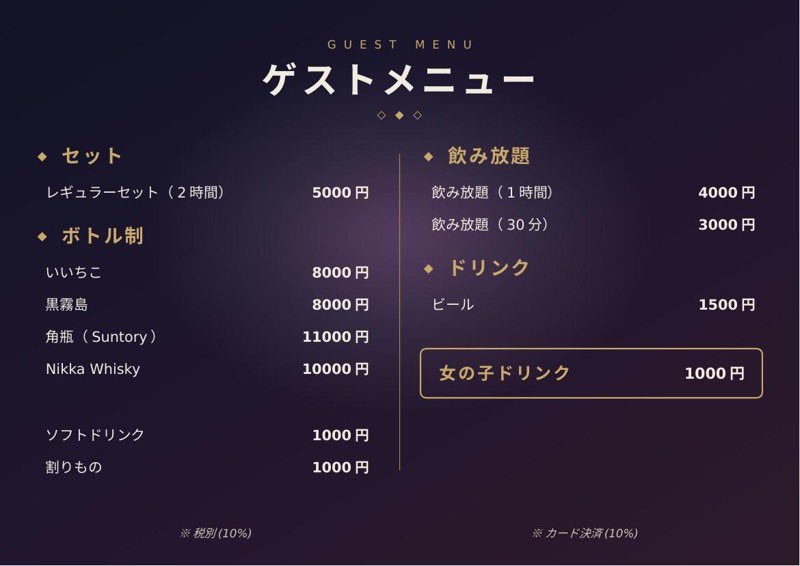 s__ira__'s tweet photo. 今日いまーす！！

２０時からですー！！！！

本日保険の試験もある
ドカ鬱です❗️❗️頑張ります〜❗️

初ワンオペです

スナック来にくい方
ワンオペなので是非今日来てみてください🤣✨ https://t.co/6uLqKlFmB4