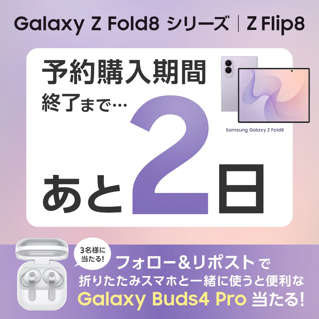 Samsung Japan on X: 