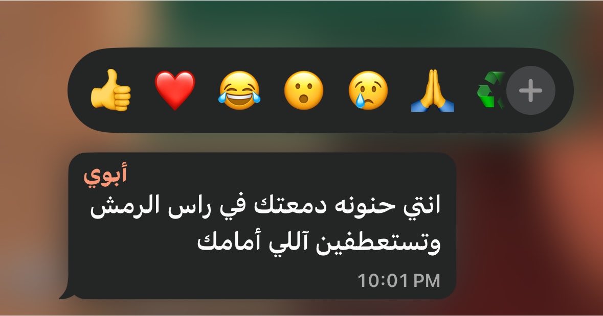 Eman_598's tweet photo. طيب خلاص ببكي https://t.co/81kuAARyZH