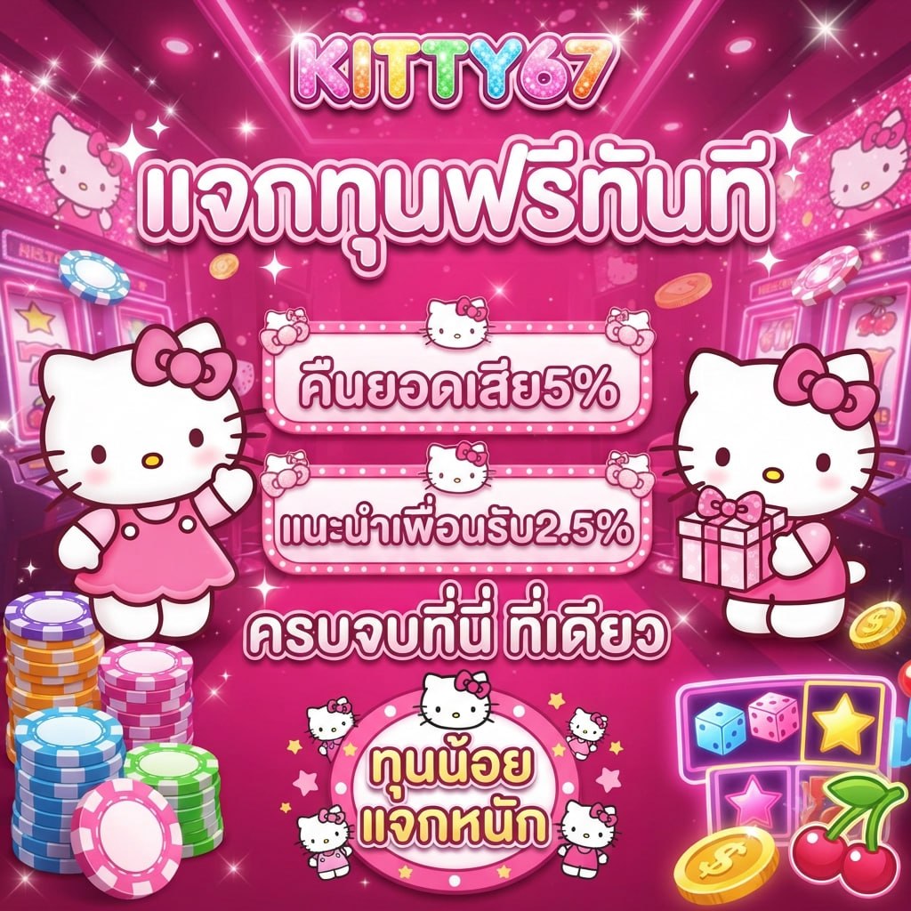JjJ_jJj_777's tweet photo. เล่นง่าย จ่ายจริง‼️

🎁ครบจบ ในที่เดียว
🎁เว็บ ตรง เล่นง่าย จ่ายจริง

สมัคร 🎮 https://t.co/sveRksqxCy https://t.co/KdNmcQGpob