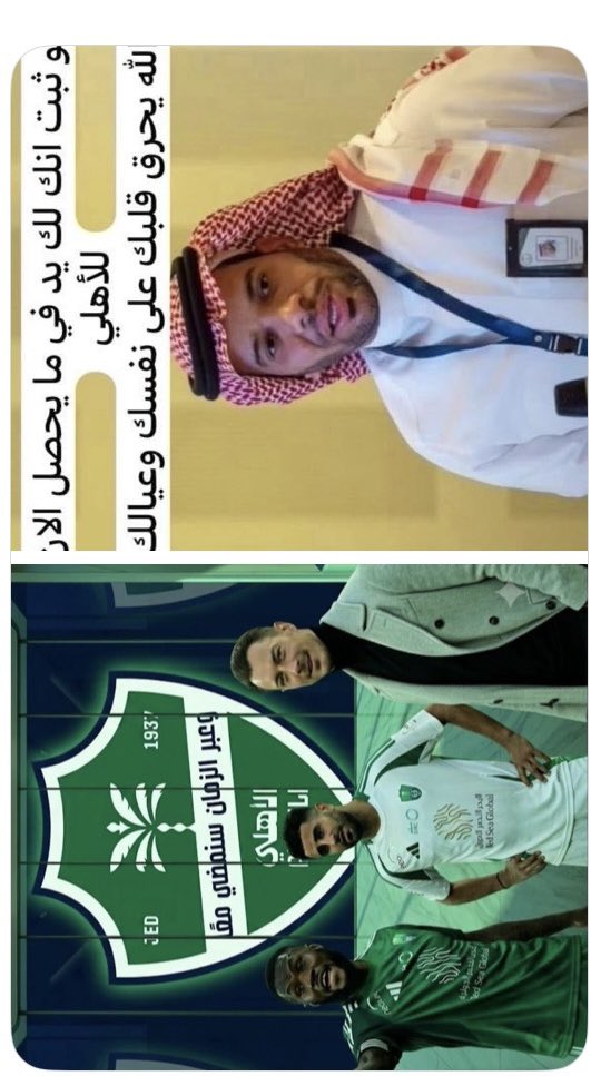abaaddi5's tweet photo. سرطان #الاهلي https://t.co/G5UQHHabWl
