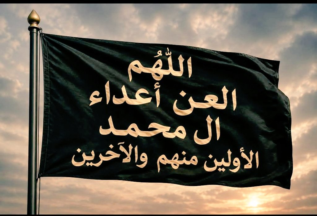 xED3sgUcrsVzw0g's tweet photo. اللهم صل على محمد وآل محمد وعجل لوليك الفرج https://t.co/bYCk3QgUuv