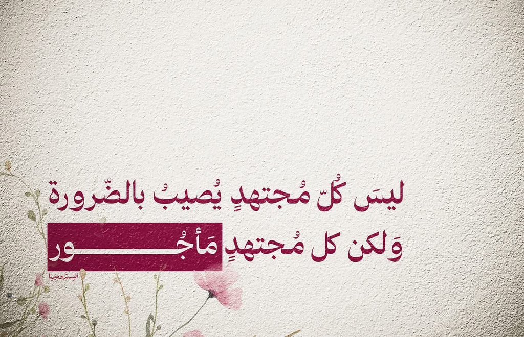 asmaa_koly's tweet photo. يارب . https://t.co/o0atgTHEfY