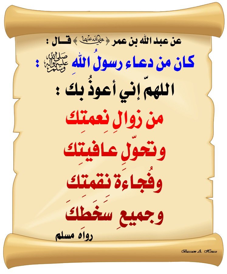 aymanjdeed's tweet photo. يا رب https://t.co/LuPghA1fwU