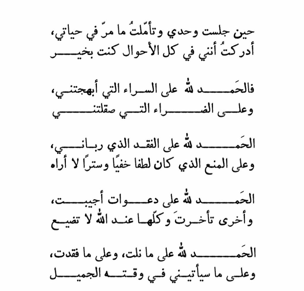 56_twilight's tweet photo. الحمدلله دائمًا وأبدًا 🩵🩵🩵 https://t.co/6NH4kruofK