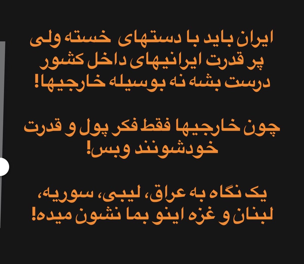 IransFuture2b's tweet photo. https://t.co/mqmqFtTSCz