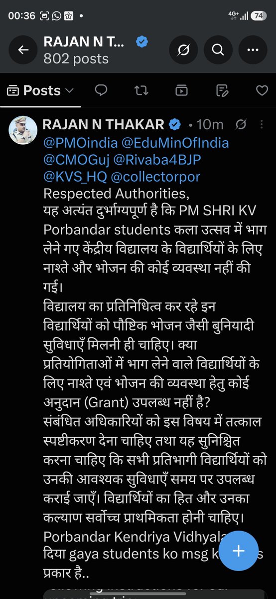 RAJANNTHAKAR's tweet photo. નમસ્કાર.  Pls see the matter. By 6th Aug they will go to Rajkot. 
@Rivaba4BJP https://t.co/yffejquQMM