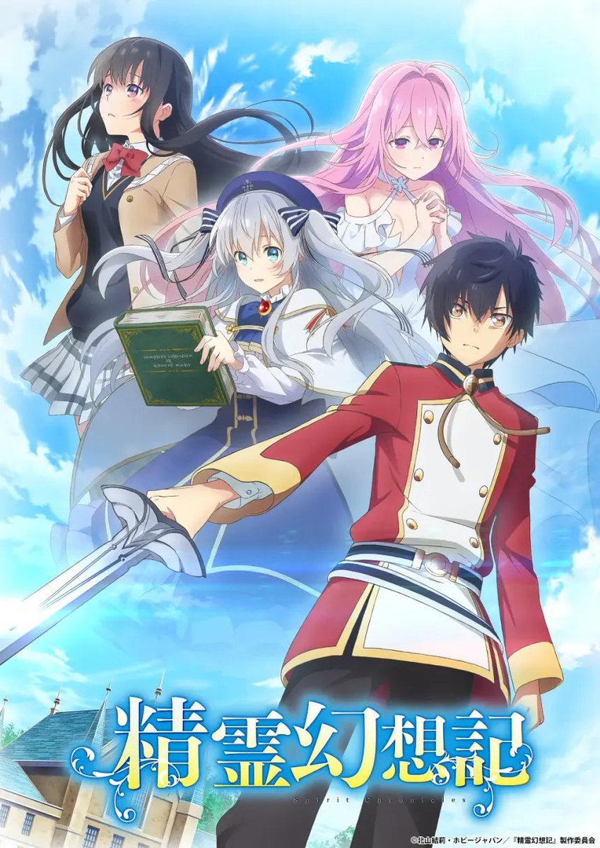 SceneSenpai's tweet photo. 🎬 Anime Recommendation 🤝

Seirei Gensouki: Spirit Chronicles ✨
⭐ MAL: 7.1/10
📺 2 Seasons (24 Episodes)
🎙️ JP • EN • Hindi
⚔️ Action • Fantasy • Isekai • Romance
📖 Status: Ongoing
Definitely worth watching! 🔥
#Anime #AnimeRecommendation #SeireiGensouki https://t.co/rNgQHVpOsq