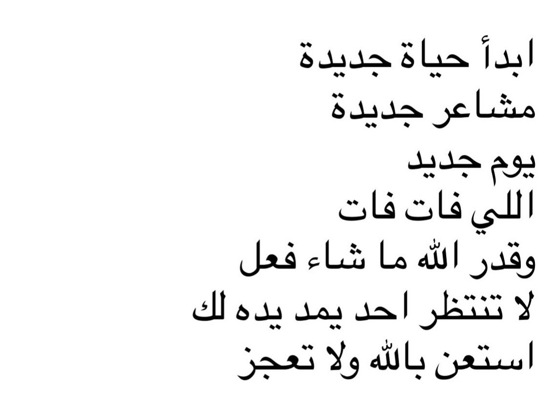 _tlllr's tweet photo. لا تعجز.. https://t.co/COWGHVoH76