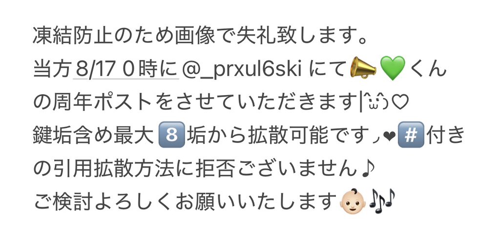 _nyapr's tweet photo. @pr__lovehuman @pr_lovehuman #_prxul6ski https://t.co/S4vFUt5j7K