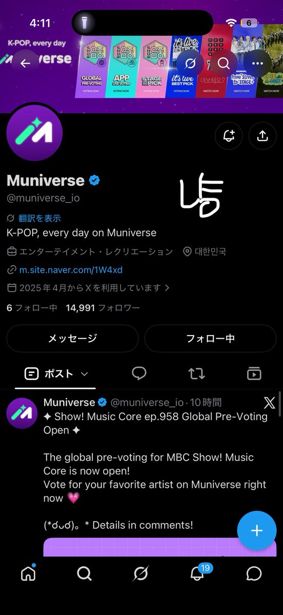 minnyan_25's tweet photo. @muniverse_io #오늘도뮤니버스

음악중을 관람하고, 올해 여름 한국 체류를 더욱 멋지게 만들고 싶습니다🥺🥺스키즈와 함께!🥺 https://t.co/cN9d7WMeDc