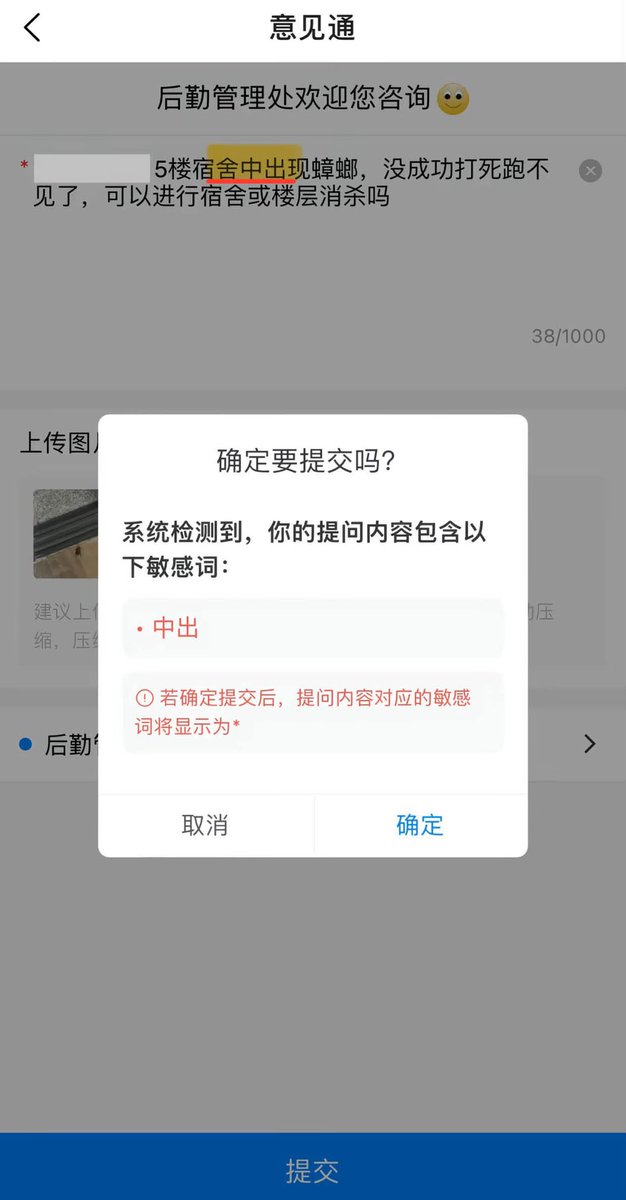 0xTheo520's tweet photo. 这谁能绷住？ https://t.co/iiKG8ahdES