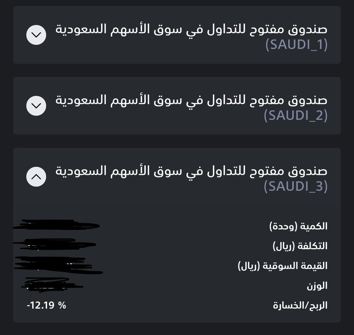AASD1x's tweet photo. @TamraCapital عندكم صندوق خسران حول ١٢٪ واليوم السوق يعتبر جيد من معلقكم https://t.co/JM3wREGX44