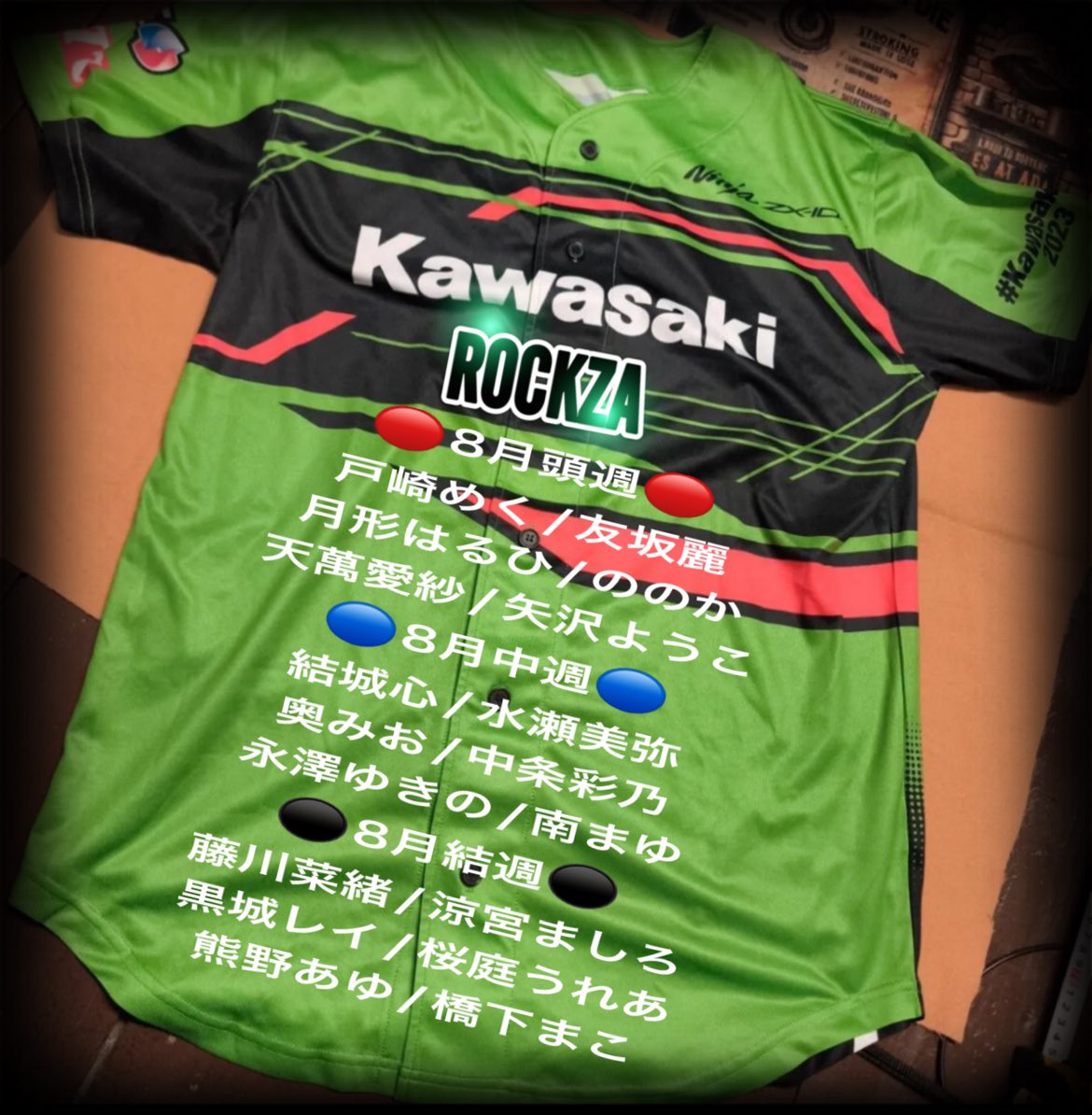 takoichi2's tweet photo. ５日連続ストリップ 三昧の🍉夏の旅/パート2。行きます✨アホな私。
🔴東洋は最近♨️/グルメ/商店街散策と抜出す楽しみ見つけた
🔵川崎がイマイチ劇場外の楽しみ見つけれていない。ま♨️は毎日ビッグで入るとして
いつも行く古本屋・グルメ？
今回は4日通うので、何かプラスαの楽しみ見つけたい。ℹ️求む https://t.co/lW8d2gkRcy