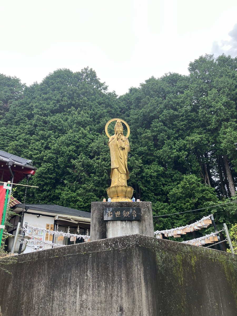 boabored's tweet photo. #養老山立國寺(#出世観音)
#房總三國神社御朱印巡り 初日に参拝🙏昼過ぎから雷雨の予報で雨もぱらつき始めて早めに宿に入り、参拝も無理かなぁと…思ってたら陽がさしてきて…湿気で汗はかいたけど💦聞いてたほどキツくはなく本堂に辿り着けました😀#養老渓谷 #川の家 #御朱印 https://t.co/2hko9noxVp