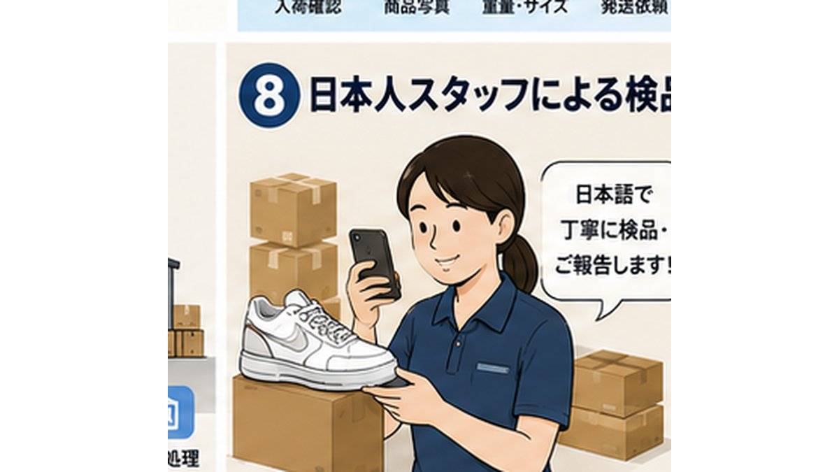 IMPORTSQUARE's tweet photo. 注文した商品が正しいか。数量は揃っているか。破損はないか。

ImportSquareのオレゴン倉庫では、日本人スタッフが日本の販売事業者の視点で商品を確認します。

米国にいる「目」と「手」としてご活用ください。
https://t.co/9N1909jMHQ

#日本品質 #商品検品 #海外仕入れ #物流サポート https://t.co/xLPw9cUG8M
