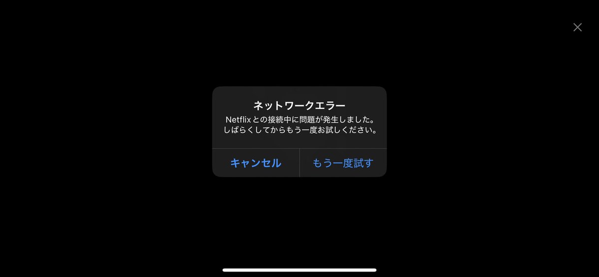 rinrinofjoitoy's tweet photo. Netflix怠いって🫩🫩 https://t.co/qdMqOWMgYH