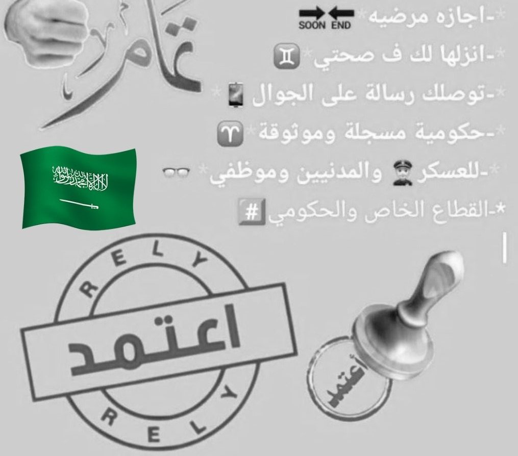 Polski_ryyyj's tweet photo. سكليف_إجازه_مرضيه

 https://t.co/CdDdrMuvAb https://t.co/54ILXD9zyW