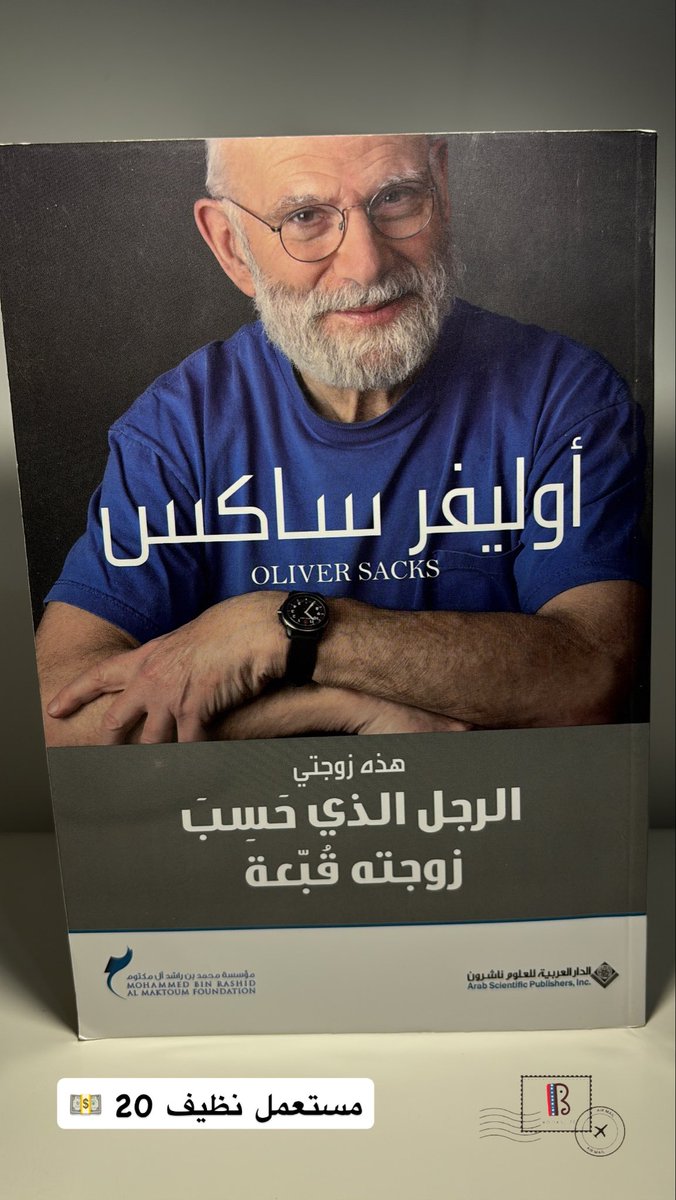 bookslite2's tweet photo. متجر بوكس ليت 📚
لبيع الكتب الجديدة والمستعملة وأكواب القهوه 📕☕️

الشحن والتوصيل لجميع مناطق المملكة 📦
للطلب التواصل عن طريق الخاص ✉️ https://t.co/AV6zfJOouk