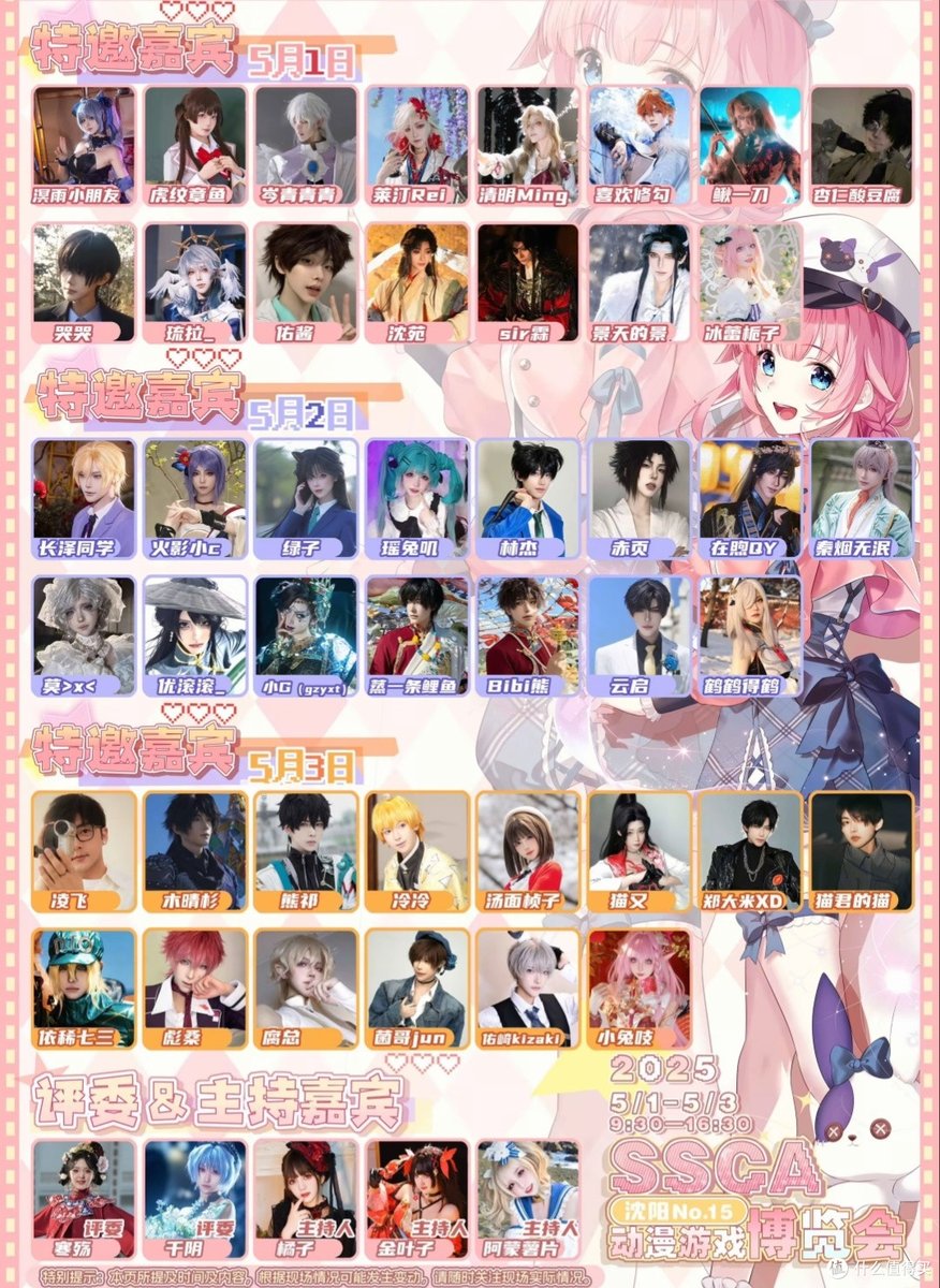 ensevN7114's tweet photo. Just hit the anime con and my tote bag’s already stuffed with cute merch and a new manga!  Can’t wait to show y’all my haul! https://t.co/lluCS70p2z