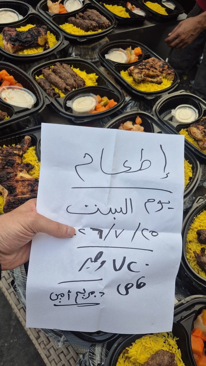 urfavdentist__'s tweet photo. عندنا اطعام الجمعه دي ب اذن الله
في عجز كبير
حقيقي يمكن احنا الي محتاجين اطعام اكتر يزيح عننا النقمه 
باذن الله هنحاول نعمل وجبات خير ع قد ما نقدر 
ي ريت تساعدوني نكمل الخير الي بداناه من ٣ سنين❤️
محدش يكسل ربنا يتقبل مننا جميعا ❤️
فودافون 01069874675
انستا باي 01033425956 https://t.co/L7w0j66X8k
