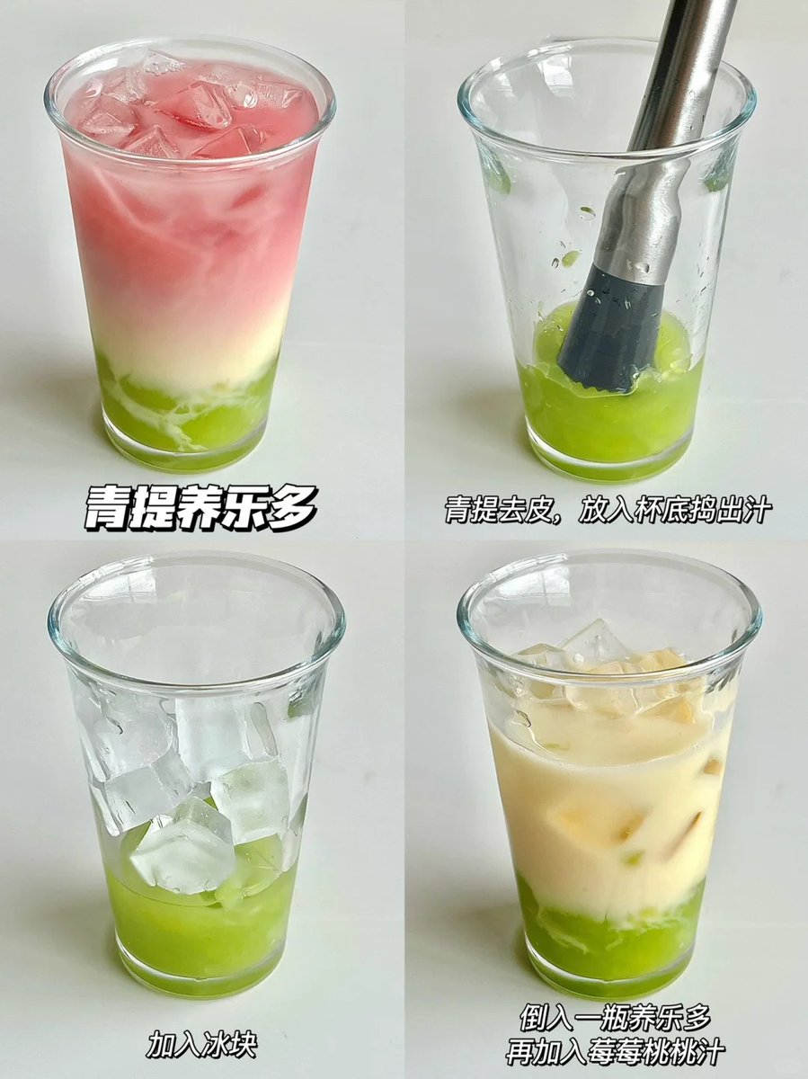 mrfuzz29's tweet photo. How to make the best iced matcha latte in 2 mins! Whisk matcha powder, hot water, and pour over cold oat milk – creamy, earthy, and totally Instagram-worthy https://t.co/VxK9FhS53F