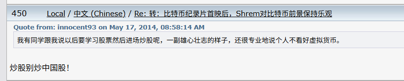 cake8869's tweet photo. cz原来在2014年就已经说过了，玩股票不能玩中国股票
没想到cz已经布局了这么多年，现在大家都是在玩美股，
实现美股人生了
https://t.co/pWiAfMQuvz https://t.co/c9VTLwPCtR