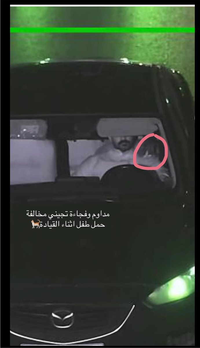 CatMaaannn's tweet photo. اخذ اطلق مخالفة https://t.co/RmeegcwHII
