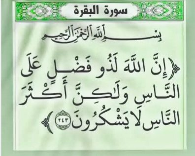 AnbaaEldonia's tweet photo. https://t.co/W6QTF3EmUr