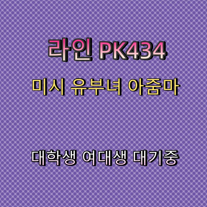 joselujozelu's tweet photo. #순창 #순창일탈 #순창조건 #ㅈㄱ #일탈 🕑 https://t.co/4Z5Dciezuo