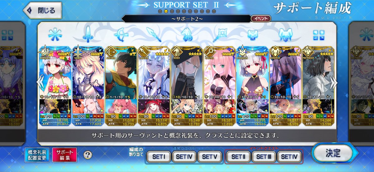 rsk___zZ's tweet photo. fgoフレンド募集します🙋
枠60程空いてるのでお気軽に🤝
フレコ
930,879,625
凸黒聖杯ありません🙏💦
#fgo 
#fgoフレンド募集 https://t.co/7Yvr24UP3p